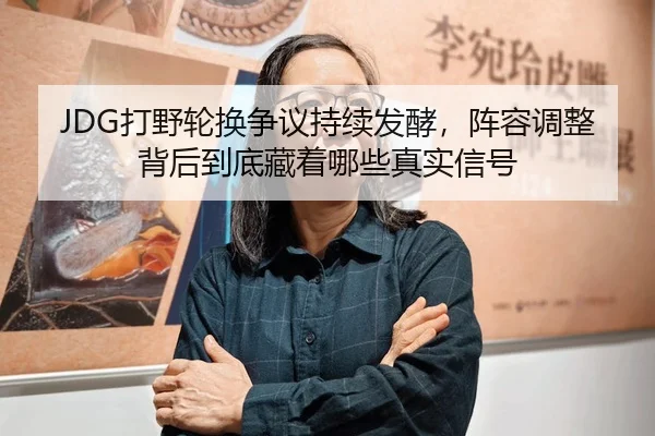 da-ye-lun-huan-zheng-yi-chi-xu-fa-jiao-zhen-rong-tiao-zheng-bei-hou-dao-di-cang-zhe-na-xie-zhen-shi-xin-hao-3-853.jpg